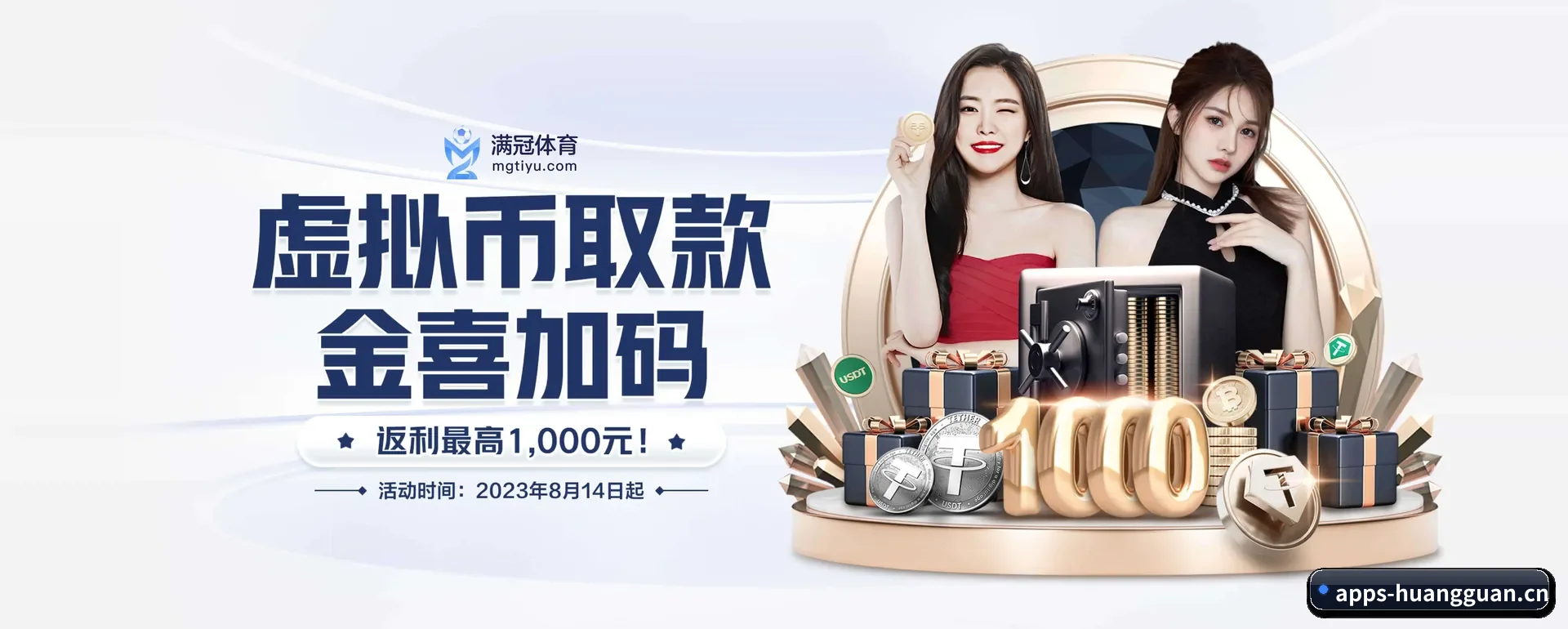 从得分速递到赛后的回顾的完整链路 - 多运动项目内容板块