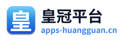 皇冠平台